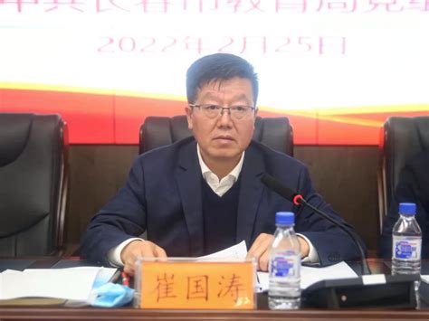 长春市教育局党组召开2022年全市教育系统党风廉政建设工作会议