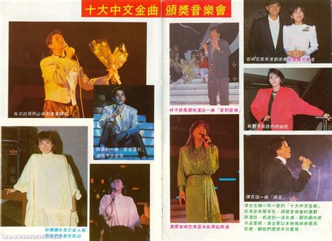 经典金曲：Beyond-《真的爱你》，1989香港十大中文金曲颁奖晚会_腾讯视频