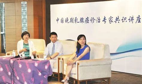 《中国早期乳腺癌外科诊疗现况》调研数据在沪发布_医学界-助力医生临床决策和职业成长