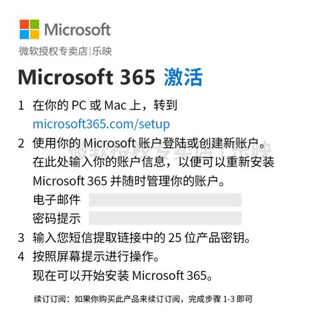 Microsoft 微软 365家庭版 Office365 密钥激活码，229元 包邮（需用券）—— 慢慢买比价网