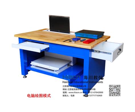 零件部件测绘实训平台-绘图桌/制图桌-产品中心-江苏海川