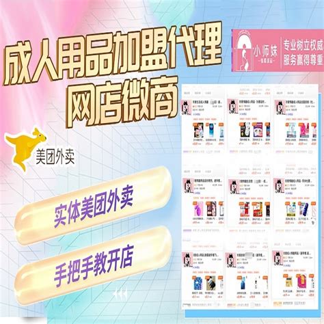 2023年上海国际成人保健及生殖健康展览会-上海成人用品展China Adult-Care EXPO