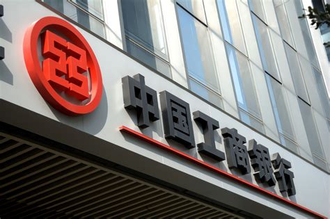 首批银行理财子公司获批开业 工行“后来居上”_凤凰网