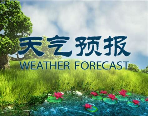 天气预报图标PNG图片素材下载_天气预报图标PNG_熊猫办公