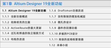 自动化机构设计工程师速成宝典入门篇+实战篇+高级篇机械自动化工程师教程电气电子工程及其非标自动化设计调试工程制造原理书籍_虎窝淘