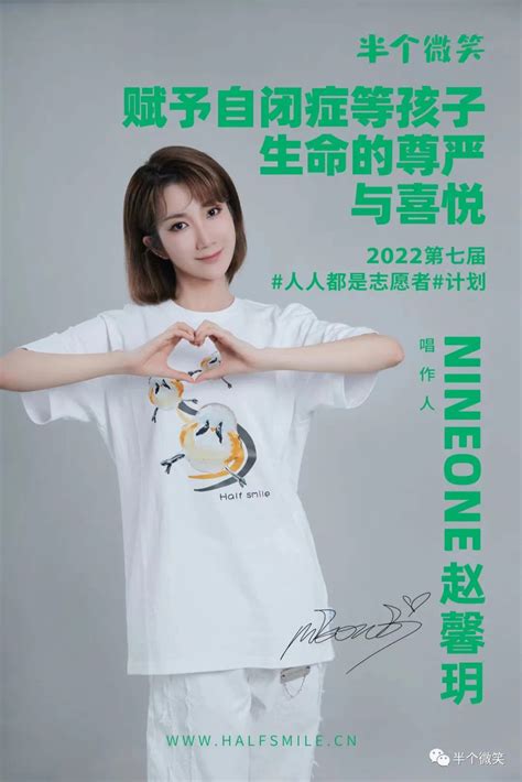 NINEONE赵馨玥图片 NINEONE赵馨玥图片