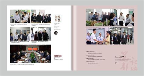 哈尔滨高端定制领导退休纪念册-哈尔滨设计领导相册_高端纪念册设计-站酷ZCOOL