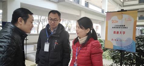 公共卫生学院教师赴靖江中学开展招生宣传工作