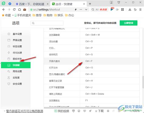 计算机怎么快速查找应用,win10系统如何快速查找应用？win10系统快速查找应用的方法...-CSDN博客