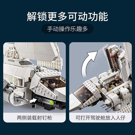 乐高(LEGO) Star Wars 星球大战系列 9岁+儿童玩具 男孩女孩节日 75302 75302 帝国穿梭机报价_参数_图片_视频 ...