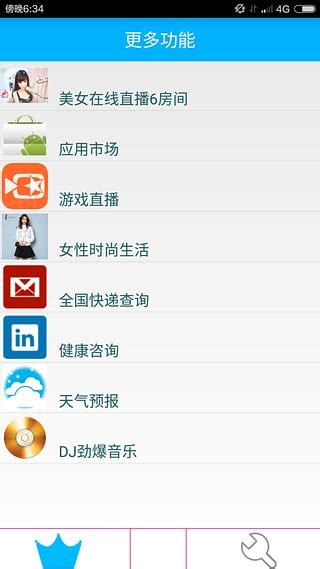 百优宝app下载-百优宝手机版下载v1.4 安卓版-绿色资源网