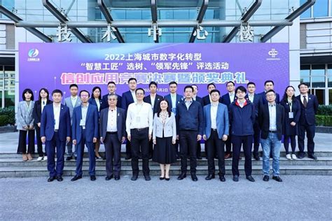 哲凌科技荣获“2019上海软件核心竞争力企业”称号_上海哲凌科技有限公司