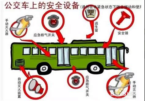 关键4秒仍是谜！贵州坠湖公交司机最后影像曝光_手机新浪网
