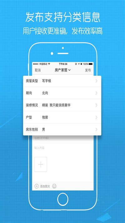 e滁州app官方版下载-e滁州论坛下载v6.9.7.2 安卓手机版-2265安卓网