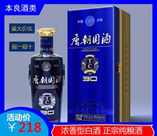贵州河典台酒业有限公司