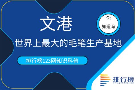 进贤县文港初级中学-进贤县教育公共服务平台