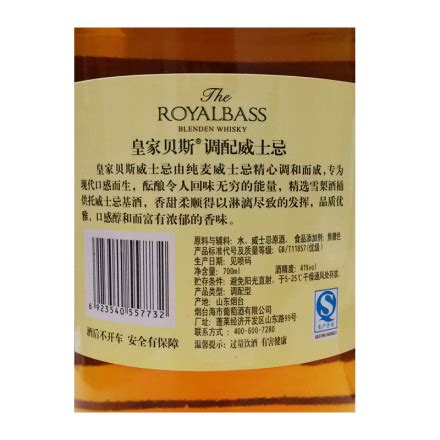 皇家贝斯酒 41°国产皇家贝斯威士忌700ml*6_皇家贝斯洋酒【价格 图片 评论】_美酒价格网