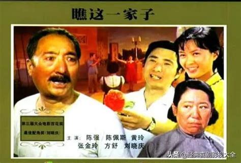 陈佩斯朱时茂小品集锦 1984年小品《吃面条》_腾讯视频
