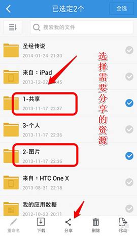腾讯微云解除限速：不用单独下载App__凤凰网