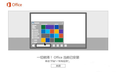 office2007 破解 office2007破解软件_草根科学网