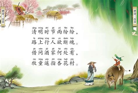 小学课本《咏鹅》被《江南》代替，背后的教育意义