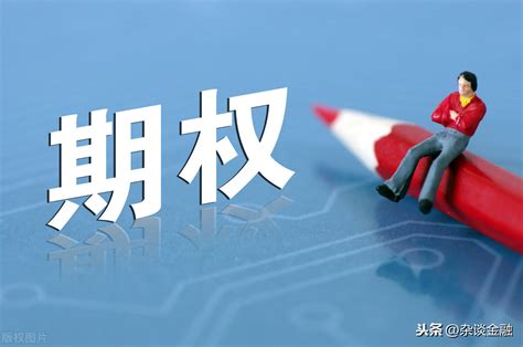 沪深300股指期权开户条件【两方法任你选】_中信建投期货上海
