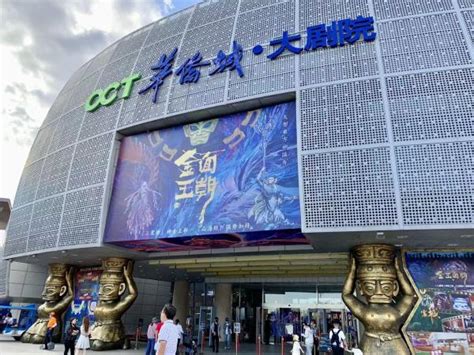 北京欢乐谷《金面王朝》焕新回归，华侨城致力打造中国文化演艺新极点