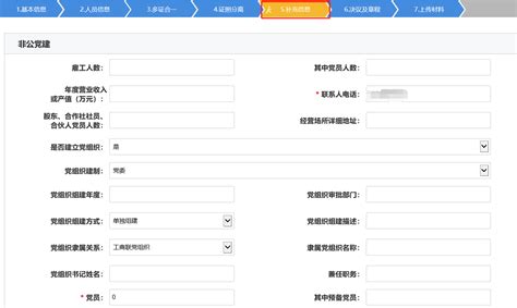 西藏市场监督管理局网上登记注册系统公司注册操作指南