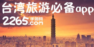 站长推荐：台湾VPS推荐，速度快，静态IP\动态IP VPS，大带宽 - 国外主机测评