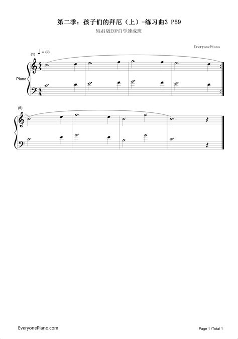 《秋日私语,钢琴谱》完全版,理查德·克莱德曼（五线谱 钢琴曲 指法）-弹吧|蛐蛐钢琴网