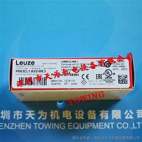劳易测Leuze反射型光电传感器PRK3CL1.A3/2-M8.3_光电传感器_PRK3CL1.A3/2-M8.3_中国工控网