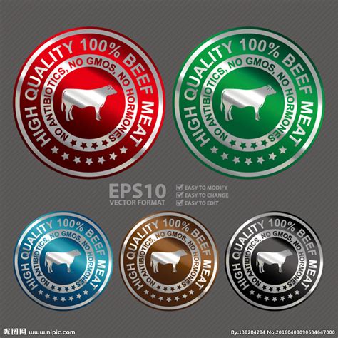 优和牛肉企业标志 - 123标志设计网™