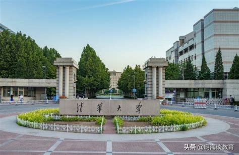 全国排名第一的大学，中国第一大学排名