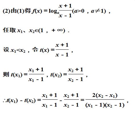 对数函数的导数公式，这个怎么解释，求教！_百度知道