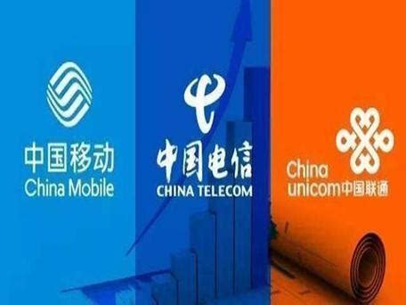 中国移动电信联通哪个好？ - 知乎