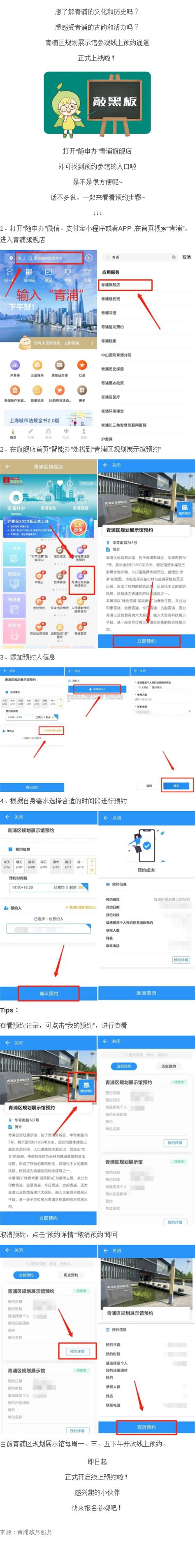 青浦网站优化（上海青浦区网站建设公司）-维启网络