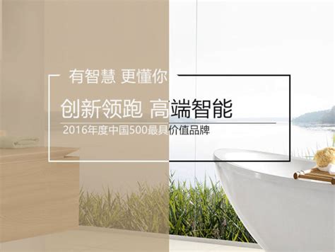 罗马里亚Geberit卫浴公司总部设计_简米北京_新浪博客