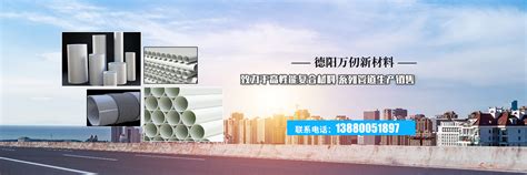公司简介_德阳市双全玻璃钢制品有限公司