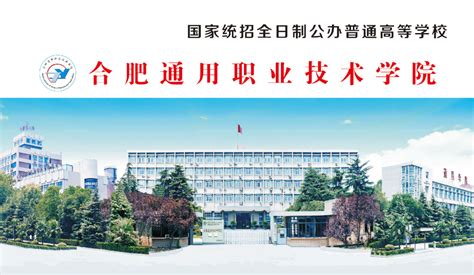 重庆电子工程职业学院2020年招生简章-- 校园动态--中国教育在线