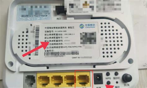 中国移动wifi路由器用户名是什么（各大品牌路由器默认用户名和密码汇总）-爱玩数码