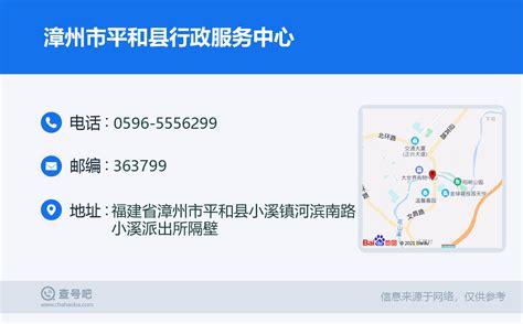 漳州行政服务中心项目钢结构工程_山东华中重钢有限公司
