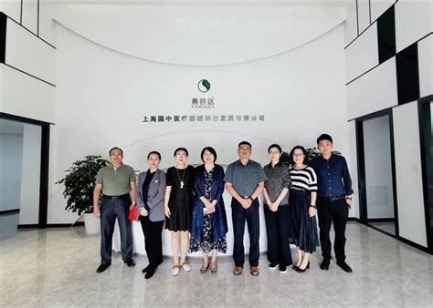 泰州市市场监督管理局领导率团莅临奥咨达上海3C产业平台参观考察-奥咨达