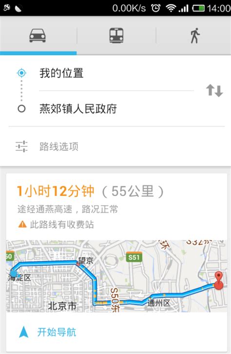 谷歌地图下载2023-手机谷歌地图最新版下载v11.85.0301-乐游网软件下载
