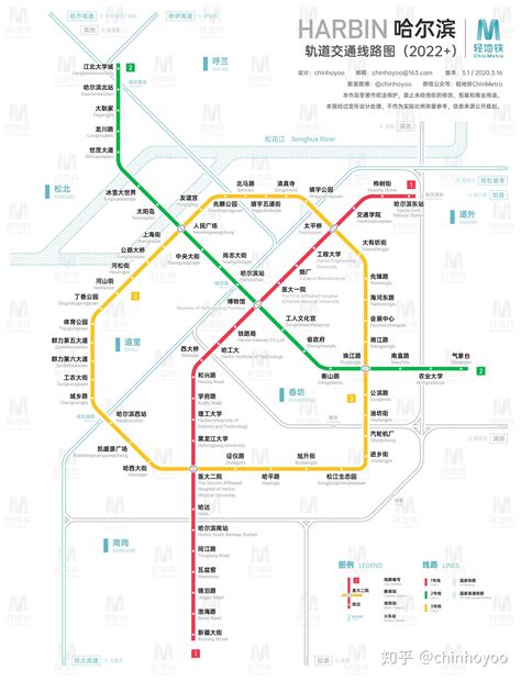 福州轨道交通线路图（2024+ / 运营版） - 知乎