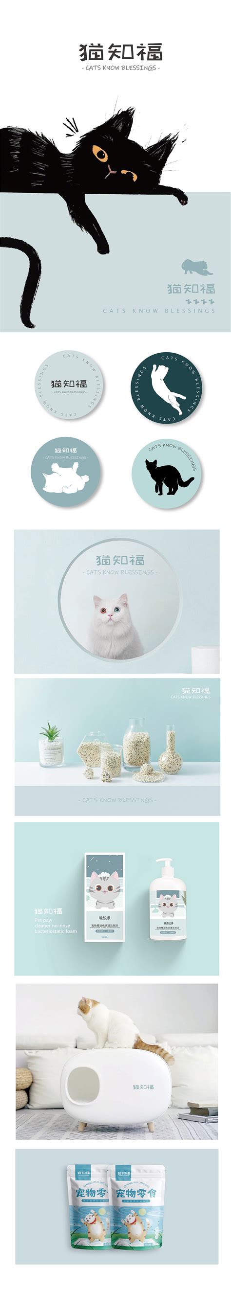 dhh宠物品牌图片