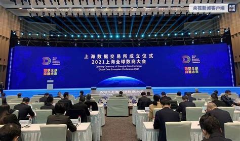 民航首家！中国东航成为上海数据交易所首批“数商”挂牌航班资源宝-国际在线