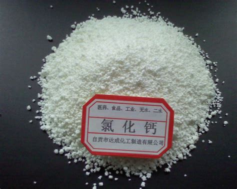 无水氯化钙(CAS No. 10043-52-4)生产厂家_无水氯化钙价格 - ChemicalBook