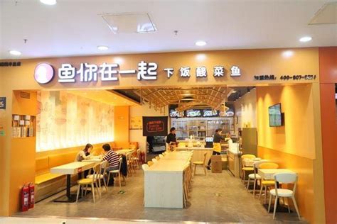 快餐加盟店最火爆的项目(米饭先生13元快餐加盟) - 誉云网络