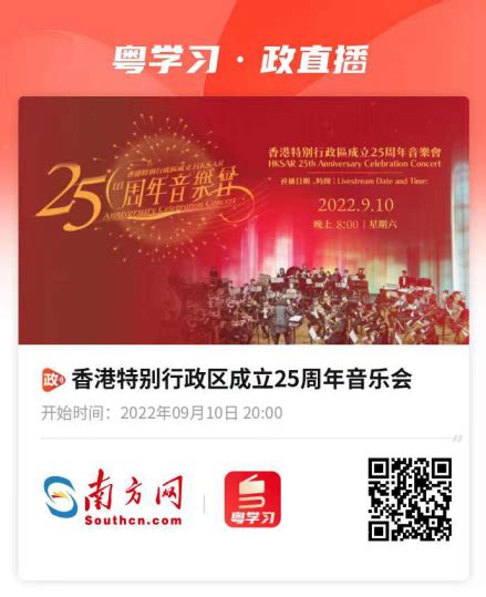 HKF2022-7 香港特别行政区成立二十五周年（珍藏版首日封一对） 中邮网[集邮/钱币/邮票/金银币/收藏资讯]收藏品商城