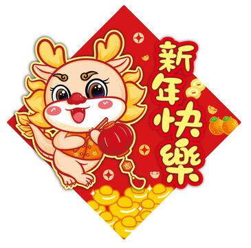 龙年福字贴,春节,节日素材,设计模板,汇图网www.huitu.com